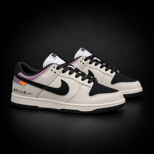 Nike Sb